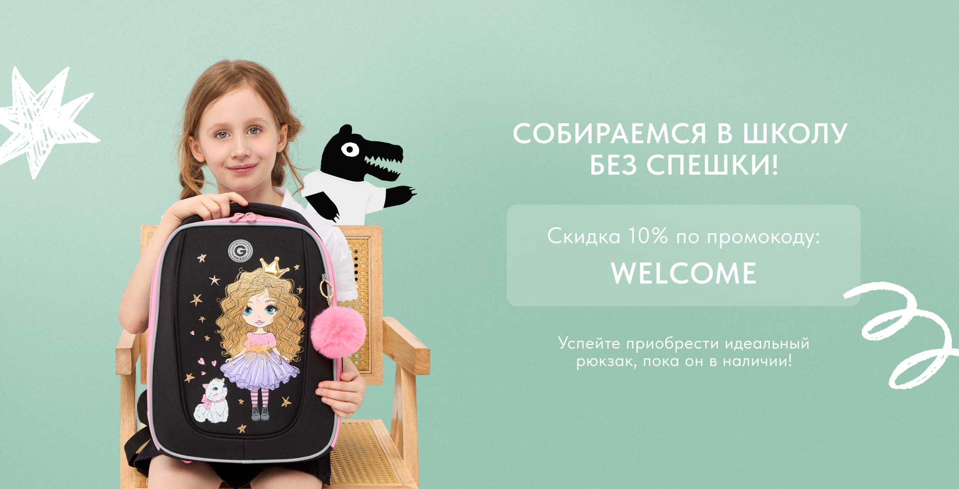 welcome