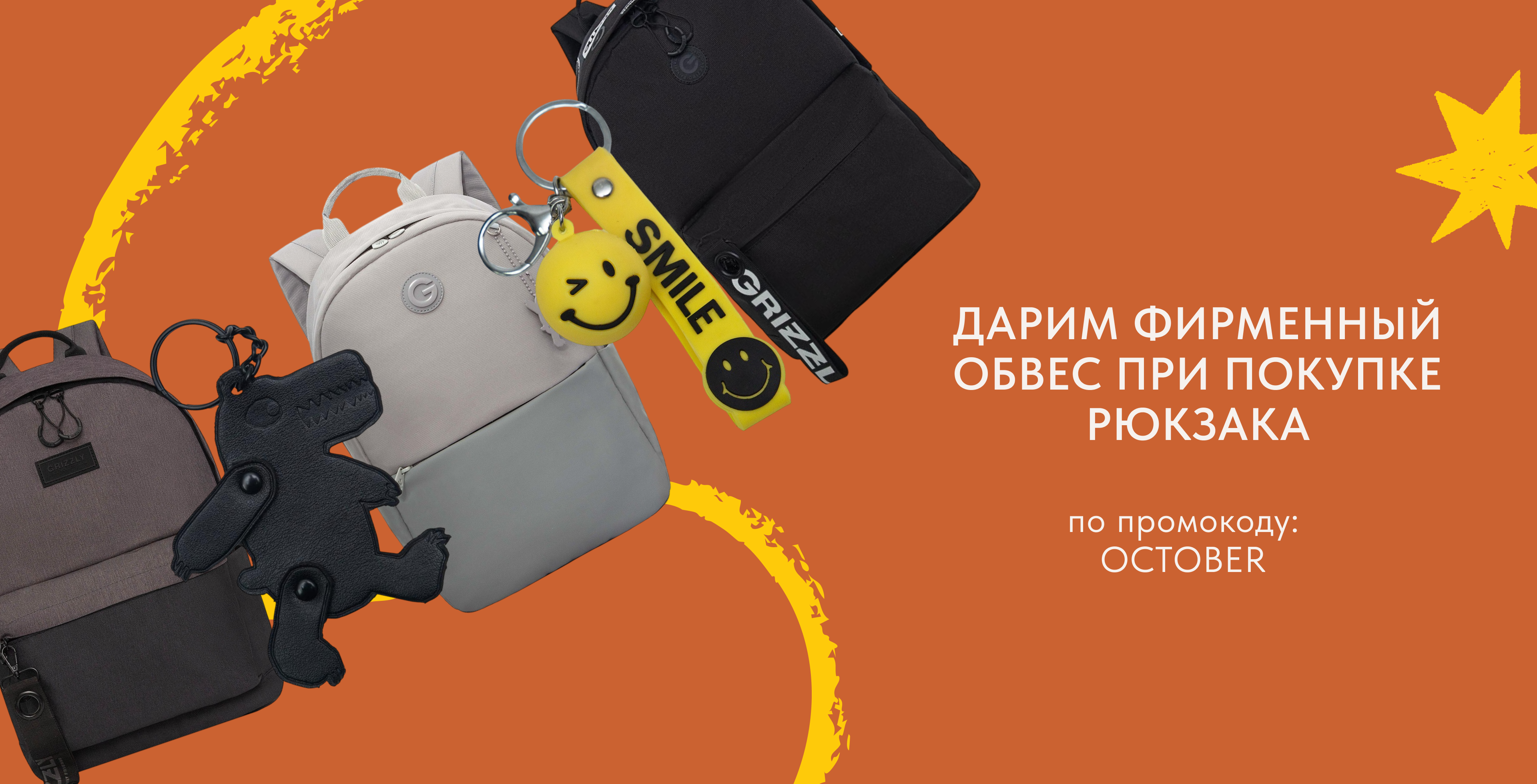 ГОРОД подборка с обвесом