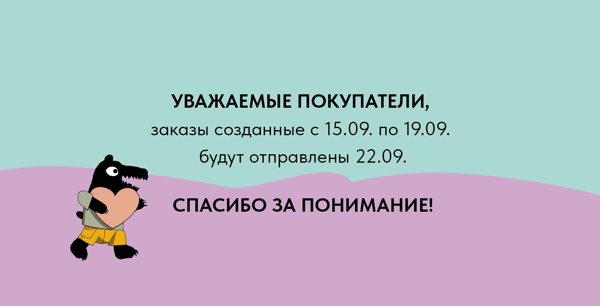 инвентаризация